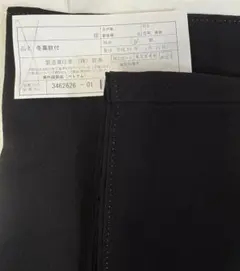 和装用 喪服 夏冬着物一式セット 収納バッグ付き さが美のサムネイル