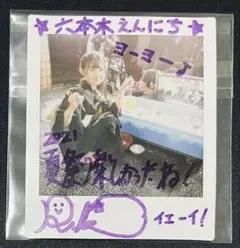 小原莉子 Riko's Orchard 直筆サイン入り会員証 2026年最新】小原莉子 サインの人気アイテム - メルカリ