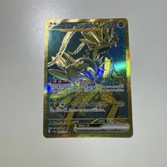 コライドン ポケモンカードゲーム