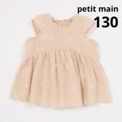 ［新品］プティマイン　ハート刺しゅうチュニック　ピンク130