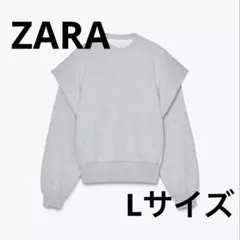【ZARA】最終値下げ スウェット グレー トレーナー 即日発送 即購入可
