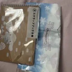 シナモロール 一番くじ