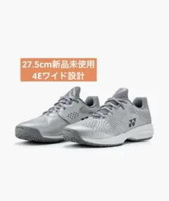 27.5㎝　ソニケージメン　新品未使用　YONEX　限定　テニス　シューズ 2026年最新】ソニケージ 27.5の人気アイテム - メルカリ