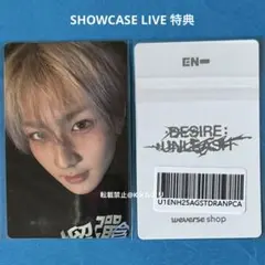 No.2087 ジョンウォン トレカ SHOWCASE 【24時間以内発送】