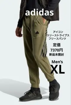 フリース ジョガーパンツ