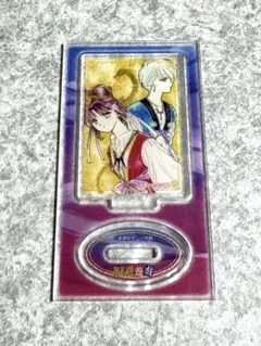 ふしぎ遊戯 アクリルキーホルダー - メルカリ