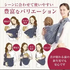 ベビースリング　北欧柄