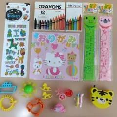 子ども用文具おもちゃセット クレヨン・シール・折り紙等