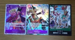 ワンピースカード　エッグヘッドクライシス　フォクシー　sr