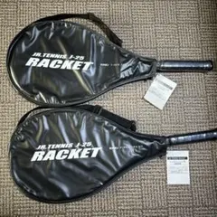 JR.TENNIS I-25 テニスラケット 2本セット