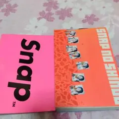 スマップSMAP .シェイク.shake 8cm8センチシングル短冊CD - メルカリ