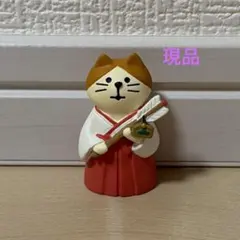 デコレ コンコンブル 巫女猫　現品