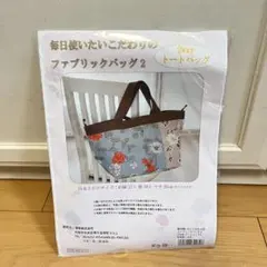 キャシーマム ロゼラニバッグ - メルカリ