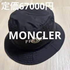 2026年最新】moncler fragment キャップの人気アイテム - メルカリ