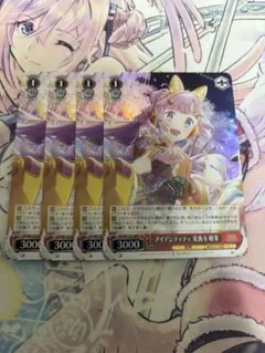 ラビットハウスBLOOM CXチャレンジ 優勝＆ベスト4賞 PR＋ ヴァイス 商品情報 ｜ ヴァイスシュヴァルツ｜Weiβ Schwarz