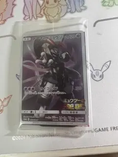 未開封 アーマードミュウツー 「ミュウツーの逆襲 EVOLUTION」入場者