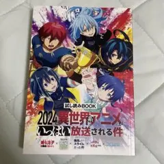 2025年最新】転スラ スリーブの人気アイテム - メルカリ