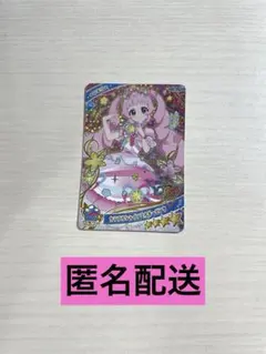 アイプリリング第5弾ミラクルカード　カラフルシャインミルキーピンク　ひまり