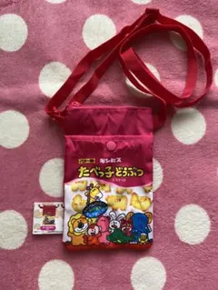 たべっ子どうぶつ　ショルダーポーチ　バター味