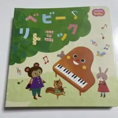 Item thumbnail for item 949a44e9-c141-414d-b45c-4af60359b812