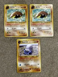 旧裏 カブト2種類 オムナイト オムスター 4枚セット - メルカリ