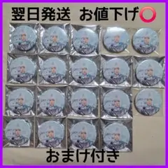 浦島坂田船 夏ツ 2026 TA13OO USSSGPT 志麻 缶バッジ - メルカリ
