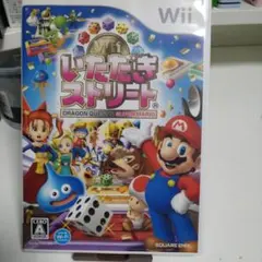 いただきストリートWii