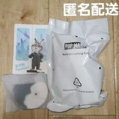 ズートピア パウバート