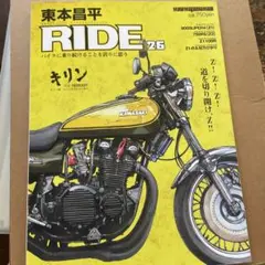 2025年最新】東本昌平の人気アイテム - メルカリ