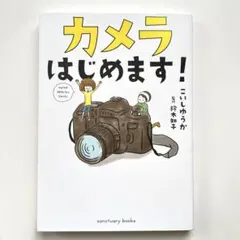 Item thumbnail for item 9b993fb3-1226-46f3-974c-2d7dffa45135