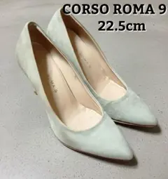 コルソローマノーヴェ CORSO ROMA 9 パンプス スエード