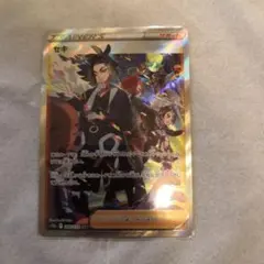 2025年最新】ポケモンカード sar セキの人気アイテム - メルカリ