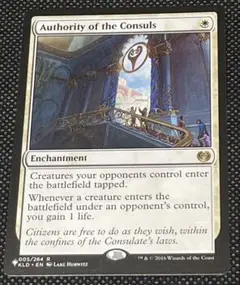 領事の権限/Authority of the Consuls theList版