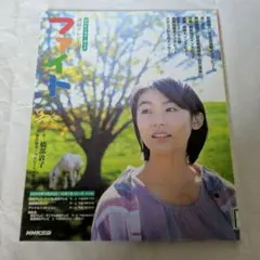 猪木アリ夢のスーパーファイト展望号 - メルカリ