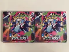 ポケモンカード インフェルノX 2BOX 新品未開封