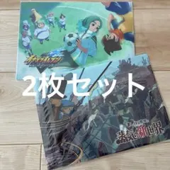 【匿名配送】新品未開封 イナズマイレブン レイトン教授 クリアファイル 非売品