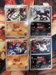 ポケモンカード　マグマ団のココドラ、コドラ　マグマ団のポチエナ、グラエナのサムネイル
