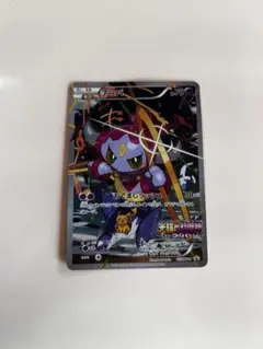 フーパ P 映画「光輪の超魔神 フーパ」」来場特典 キラ 155/XY-P