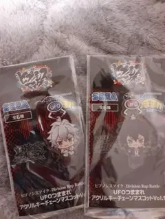 ヒプノシスマイク UFOつままれ アクリルキーホルダー