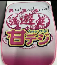 2026年最新】パチンコ 椅子カバーの人気アイテム - メルカリ