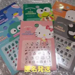 サンリオ　ネイルシール 6枚セット