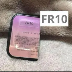 カバーマーク フローレスフィットFR10