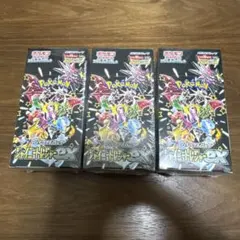 ポケモンカードゲーム シャイニートレジャーex シュリンク付き未開封 3箱セット