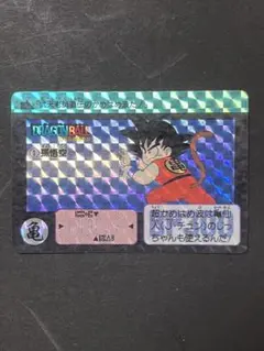 2026年最新】ドラゴンボール 90 リメイクの人気アイテム - メルカリ