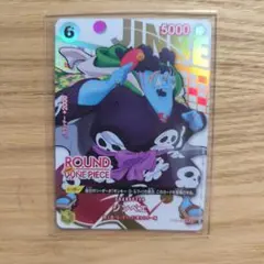 ONE PIECEカードゲーム ROUND1 プロモ ジンベイ ラウンドワン - メルカリ