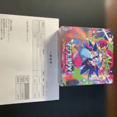 インフェルノX 1ボックス　シュリンク付