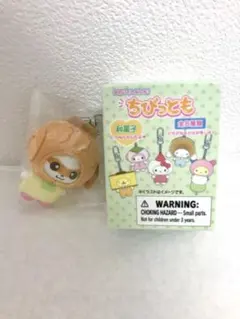 コロコロクリリン シークレットキーホルダー 和菓子（ちびっともシリーズ第3弾）