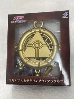 2026年最新】千年パズルウェアラブルファンの人気アイテム - メルカリ