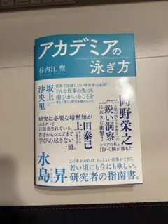 Marukari様 リクエスト 2点 まとめ商品