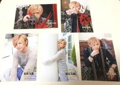Hey! Say! JUMP DEAR 山田涼介フォトセット